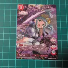 Item thumbnail for item b576140e-939c-4d4c-a4de-4bb68607435b