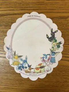 Item thumbnail for item c7a10dcd-c754-49d9-bc24-6433d0ac433b