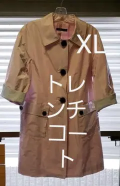 保留中。お値下げ致しました。 淡いベージュピンクスプリングコート。サイズXL。