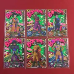 ドラゴンボールヒーローズugm1-scp フルコンプセット 希少 ② - メルカリ
