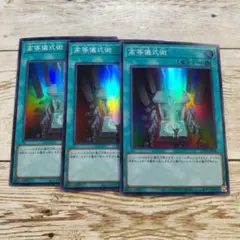 超希少 五つ目 PSA10 2015年 15AX-JPY07 青眼の白龍 シク 超希少 五つ目 PSA10 2015年 15AX-JPY07 青眼の白龍 シク - メルカリ