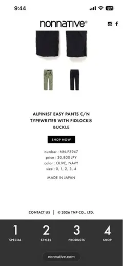 nonnative ALPINIST EASY PANTS