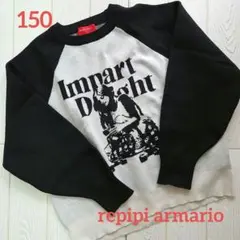 repipi armario ラグランニット セーター S　150 長袖