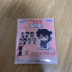 名探偵コナン　一番くじ　アクリルブロック