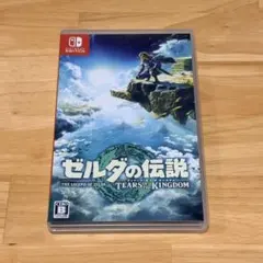 ゼルダの伝説 ティアーズ オブ ザ キングダム Switch ソフト