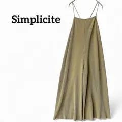 美品◆Simplicite シンプリシティエ　サロペット　マタニティ　ワイド