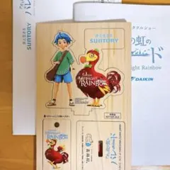 2025年最新】アオと夜の虹のパレードの人気アイテム - メルカリ