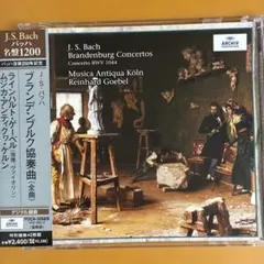2026年最新】Bach J.S.: Brandenburg Concerの人気アイテム - メルカリ