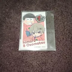 シクフォニ×おそ松さん　トレーディングチェキ風ステッカー　暇72 おそ松