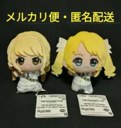 アイドルマスター　アンサンブルスパークル　ちびぐるみ　藤田、八宮