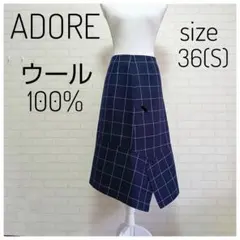 良品✨️アドーア アシンメトリースカート ネイビー チェック ウール 36サイズ
