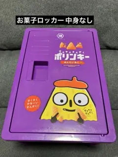 ポケモン　ゴンベ　エーフィ　ぬいぐるみ　セット　新品タグ付き