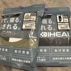 MEDIHEAL ルームウェア LLサイズ ワークマン 上下セット