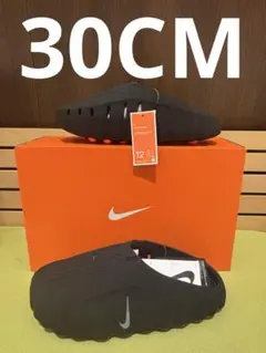 Nike Mind 001
