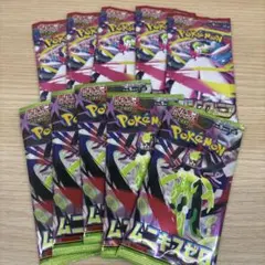 ポケモンカード　メガシンフォニア　ムニキスゼロ　各5パック