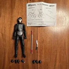 TAMASHII NATIONS S.H.フィギュアーツ ショッカー戦闘員