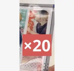 最強ジャンプ 7月号 ハイキュー クリアしおり 孤爪研磨 20枚セット