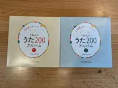 2026年最新】くもんのうた200の人気アイテム - メルカリ