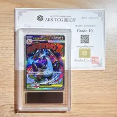 2026年最新】メガリザードンXex ARSの人気アイテム - メルカリ