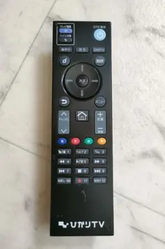 2026年最新】ひかりTV ST-3200の人気アイテム - メルカリ