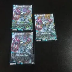 完璧団長 オーパーツ銃 オーパーツバスター - メルカリ
