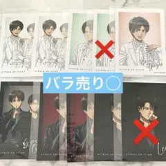 進撃の巨人　エレン　リヴァイ　アニメイトBlack & White ブロマイド