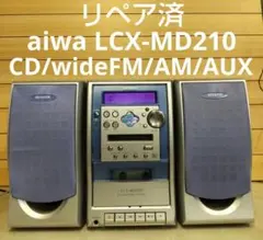 2026年最新】aiwa lcx-md210の人気アイテム - メルカリ