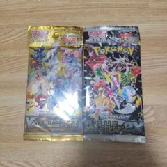 ポケモンカードゲーム バラパック　バラエティ