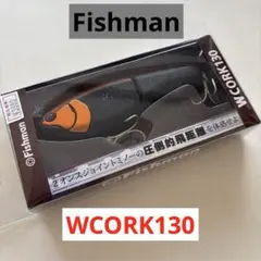 WCORK130 Fishman シーバス　ブラックバス　 リザードブラックのサムネイル
