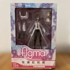 2025年最新】figma シュタインズ・ゲート 牧瀬紅莉栖の人気アイテム
