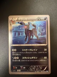 ブラッキー 042/069 U BW4 ダークラッシュ ポケモンカード2011年