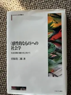 2025年最新】宮原学の人気アイテム - メルカリ