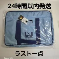 2025年最新】ワッぺスクバ水色の人気アイテム - メルカリ