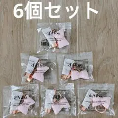 【新品未開封品】d'Alba ピンクリボントーンアップサンクリームキーリング6個