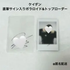 fantasyboys ケイダン ポラ ポラロイド チェキ トップローダー