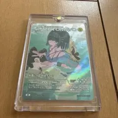 ZUTOMAYO Card シクレ水着にら 綺羅キラーのサムネイル