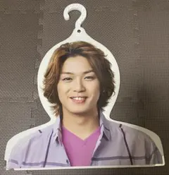 Hey! Say! JUMP 高木雄也 ハンガー
