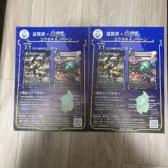 2026年最新】蟲神器 プロモの人気アイテム - メルカリ