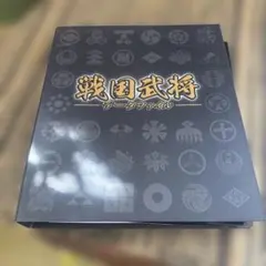 2026年最新】戦国武将データファイルの人気アイテム - メルカリ