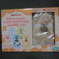 【藤田ことね】 ビッグサイズジオラマアクリル GiGO限定　学園アイドルマスター