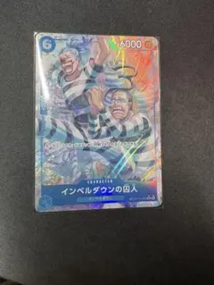 インペルダウンの囚人 TR OP16-042 R トレジャーレア パラレル - メルカリ