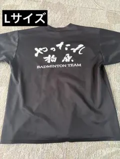 2026年最新】柏原 バドミントンの人気アイテム - メルカリ