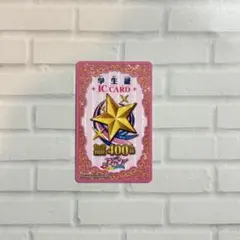 アイカツ 学生証 IC CARD