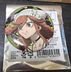 ガチアクタ 缶バッジ ぎゅぎゅっと TSUTAYA リヨウ - メルカリ