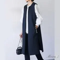 【極美品】パールボタン付 ロングジレ ネイビー 冠婚葬祭・学校行事にも◎ネイビー