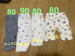 ベビー レギンス4点セット 80 90