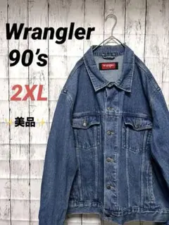 2025年最新】wrangler デニムジャケット usaの人気アイテム - メルカリ