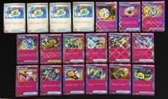 汎用カード（プレシャスキャリー　偉大な大樹　ポケパッド　など）のサムネイル