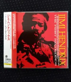 ジミ・ヘンドリックス ファースト・レコーディングス CD 帯付き