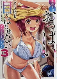 パンドラ様 リクエスト 2点 まとめ商品